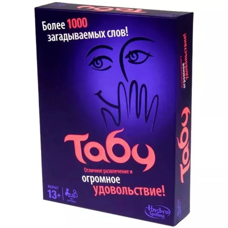 настольная игра Табу / Taboo (оригинал от Hasbro)
