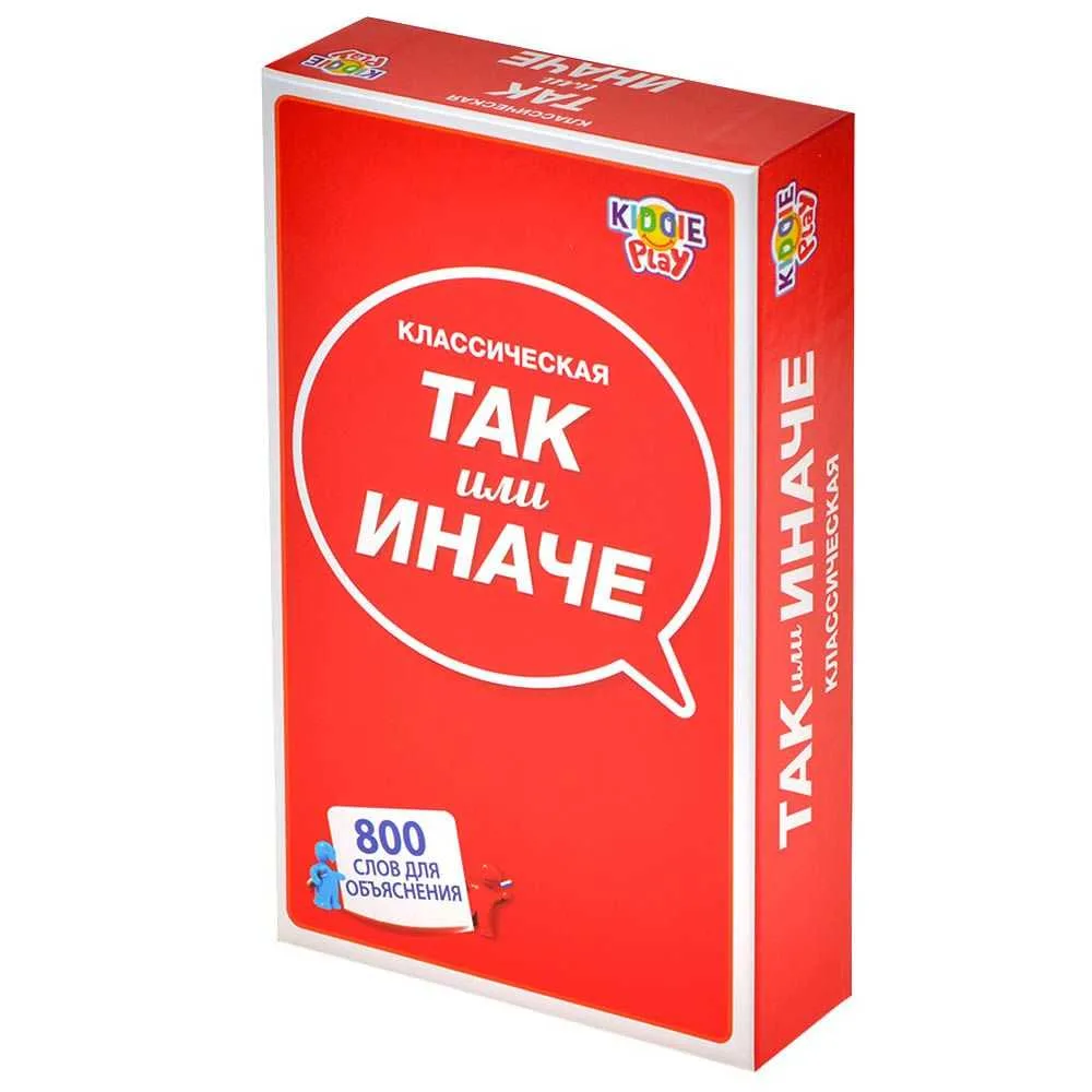 настольная игра Так или Иначе. Компактная версия