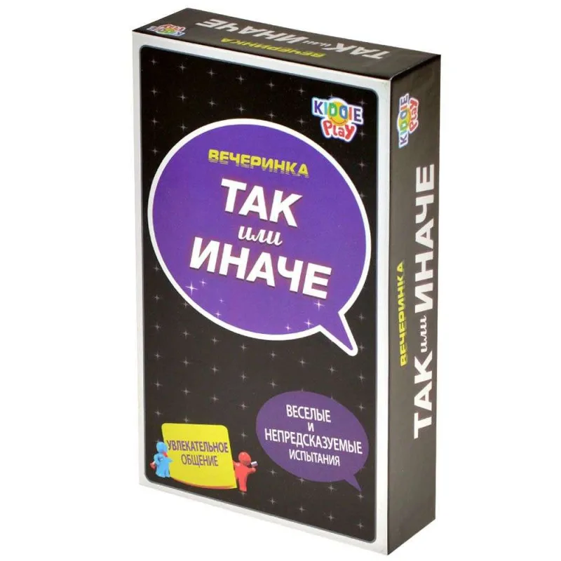 настольная игра Так или Иначе: Вечеринка. Компактная версия