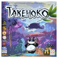 настольная игра Такеноко