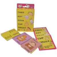 настольная игра Тако, кот, коза, сыр, пицца (2022)