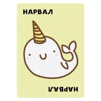 настольная игра Тако, кот, коза, сыр, пицца