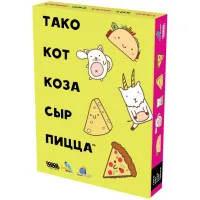 настольная игра Тако, кот, коза, сыр, пицца