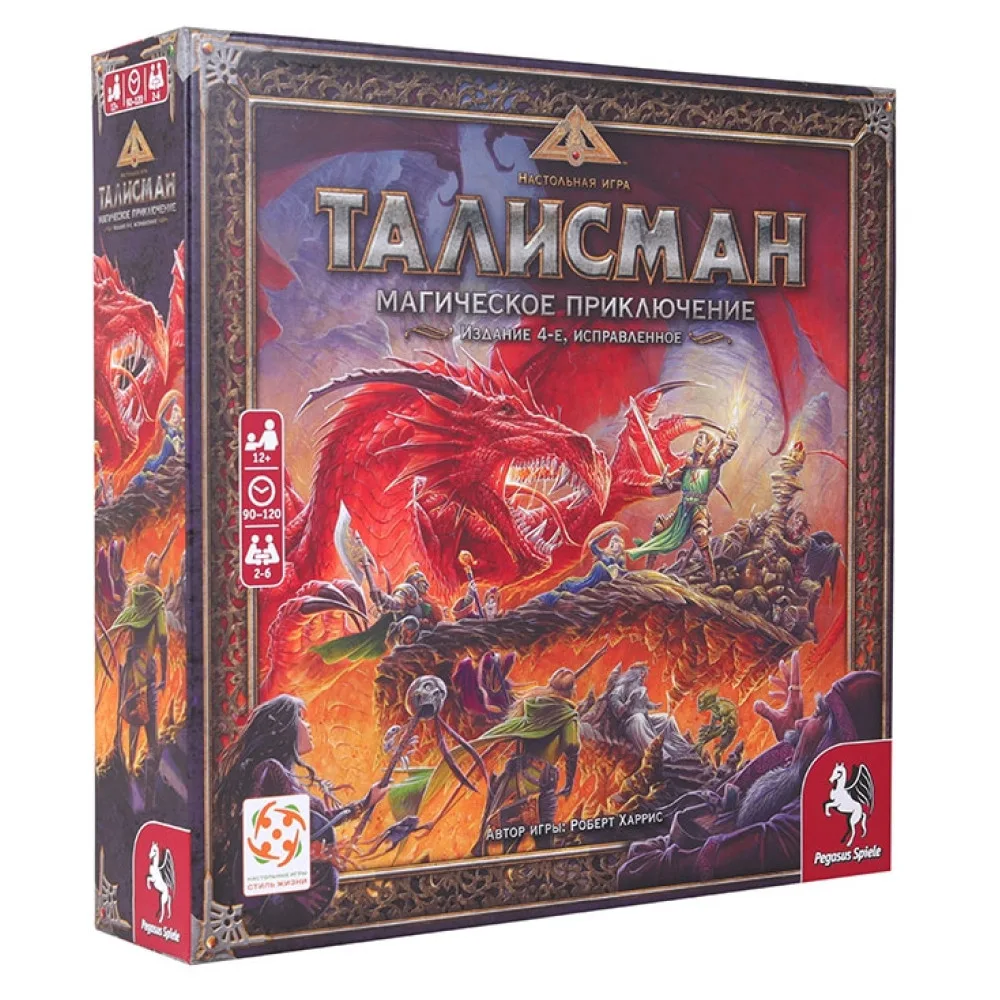 настольная игра Талисман