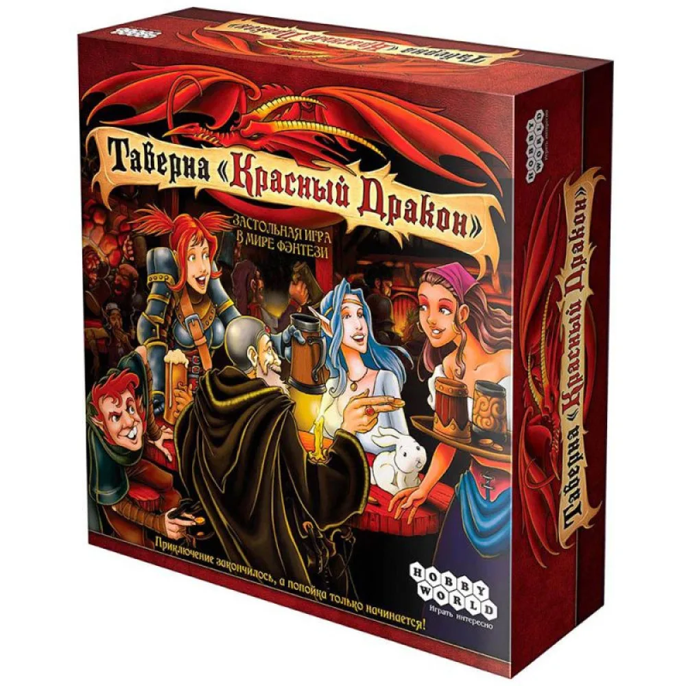 настольная игра Таверна Красный Дракон