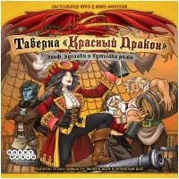 настольная игра Таверна Красный Дракон: Эльф, русалки и бутылка рома