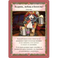 настольная игра Таверна Красный Дракон: Эльф, русалки и бутылка рома