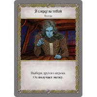 настольная игра Таверна Красный Дракон: Эльф, русалки и бутылка рома