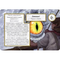 настольная игра Таверна Красный Дракон: Эльф, русалки и бутылка рома