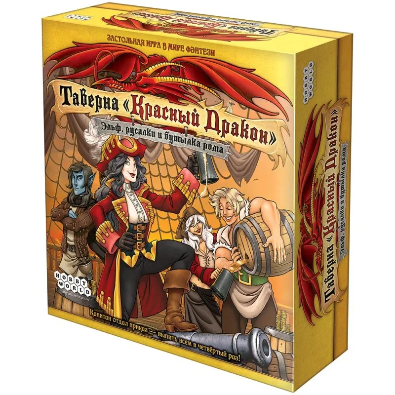 настольная игра Таверна Красный Дракон: Эльф, русалки и бутылка рома