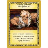 настольная игра Таверна Красный Дракон: Эльф, русалки и бутылка рома