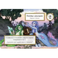 настольная игра Таверна Красный Дракон: Эльф, русалки и бутылка рома