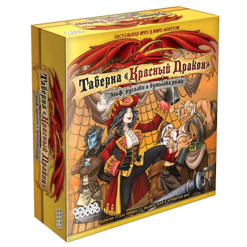 настольная игра Таверна Красный Дракон: Эльф, русалки и бутылка рома