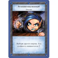 настольная игра Таверна Красный Дракон: Троллье зелье и чары волчары