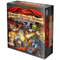 настольная игра Таверна Красный Дракон: Троллье зелье и чары волчары