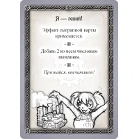 настольная игра Таверна Красный Дракон: Троллье зелье и чары волчары
