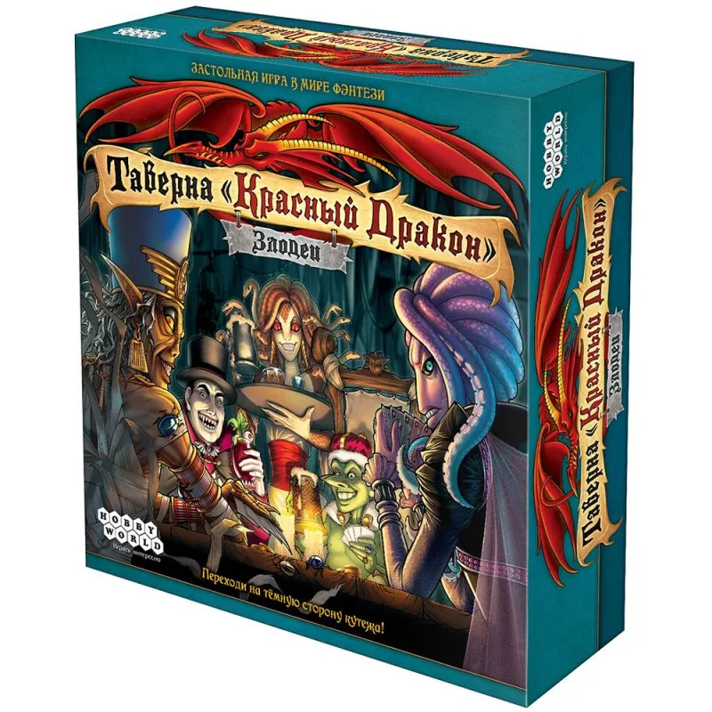 настольная игра Таверна Красный Дракон: Злодеи