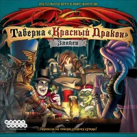 настольная игра Таверна Красный Дракон: Злодеи