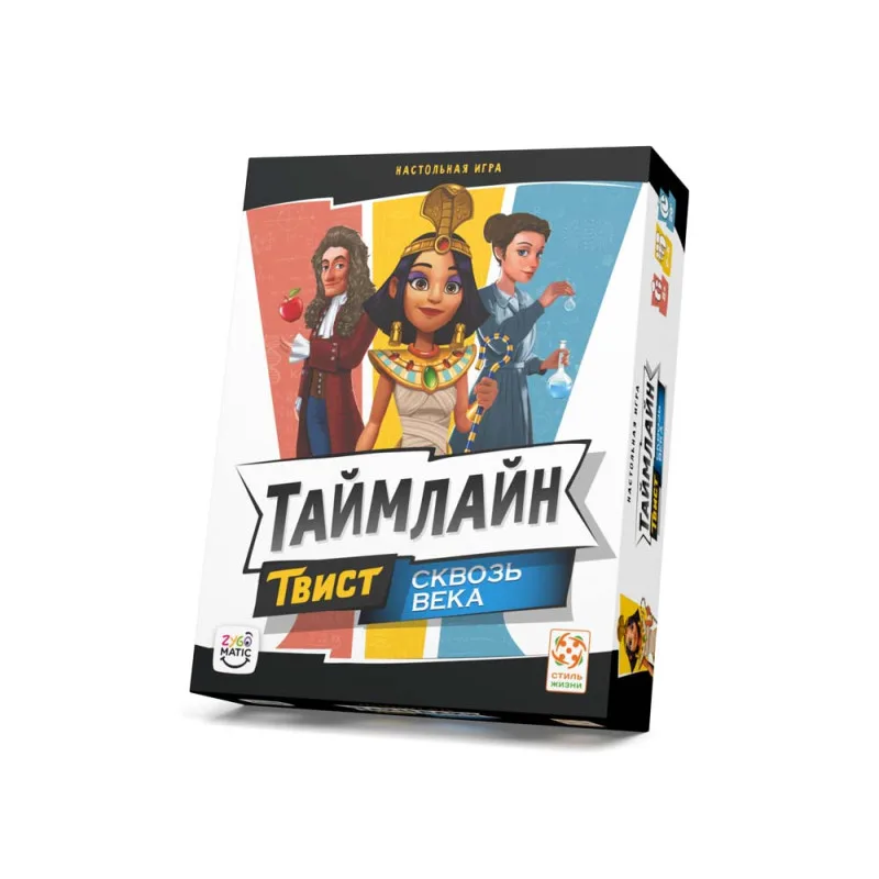 настольная игра Таймлайн Твист. Сквозь века