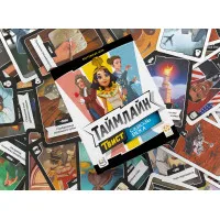 настольная игра Таймлайн Твист. Сквозь века