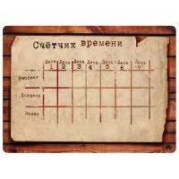 настольная игра Тайны Аркхэма