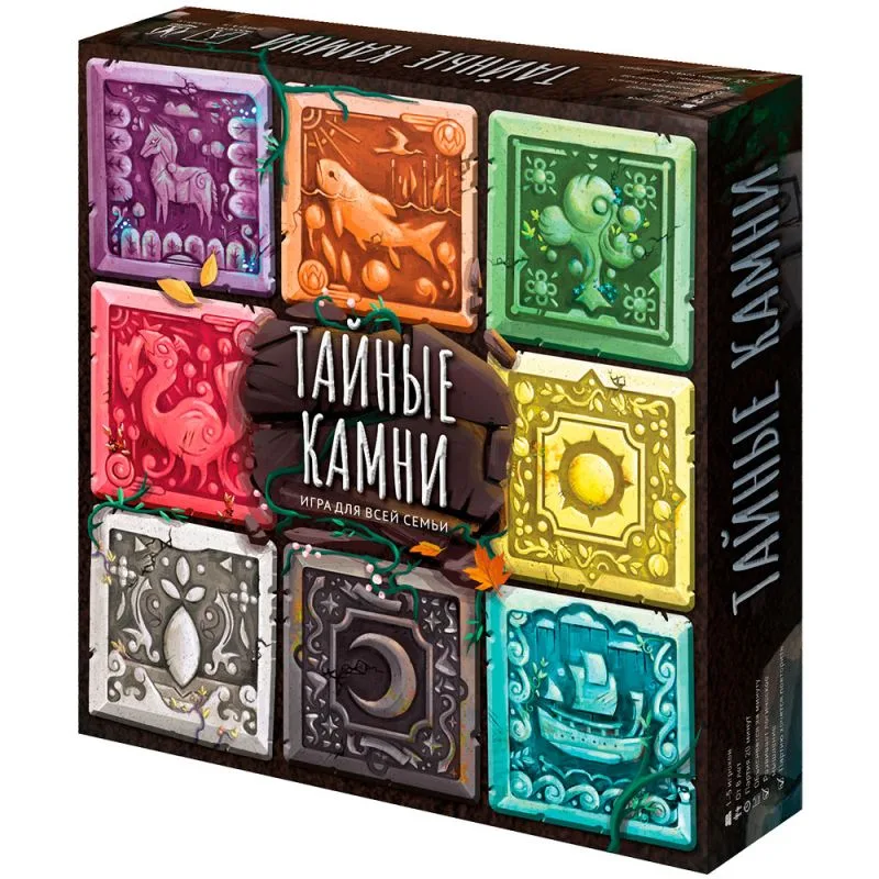 настольная игра Тайные Камни