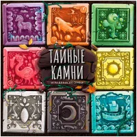 настольная игра Тайные Камни