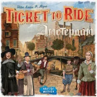 настольная игра Ticket to Ride: Амстердам