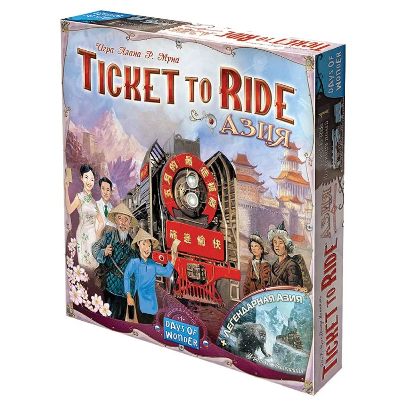 настольная игра Ticket to Ride: Азия