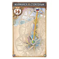настольная игра Ticket to Ride: Северное сияние