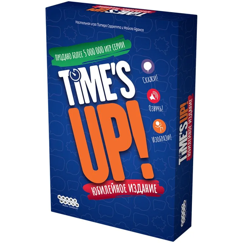 настольная игра Time's Up. Юбилейное издание