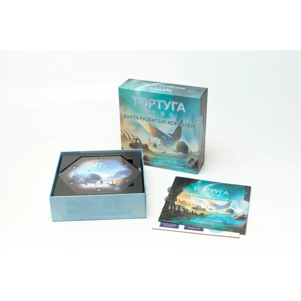 настольная игра Тортуга 2199. Дополнение: Бухта разбитых кораблей