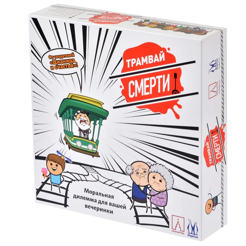 настольная игра Трамвай Смерти