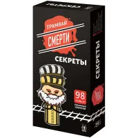 настольная игра Трамвай Смерти