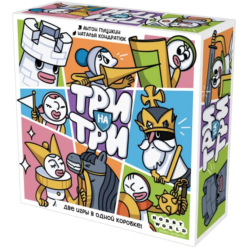 настольная игра Три на три
