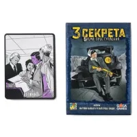 настольная игра Три секрета. Время Преступления