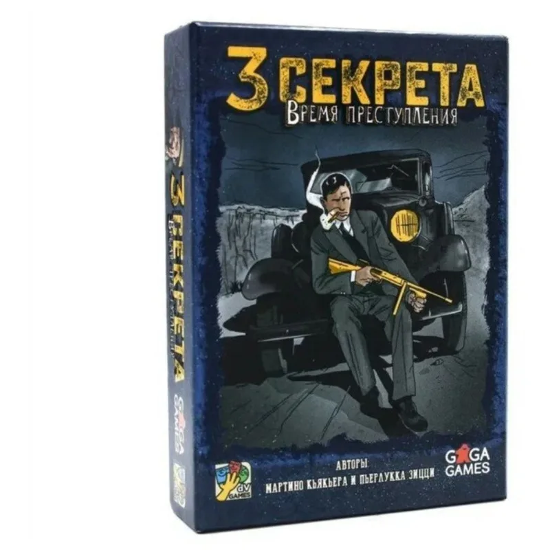 настольная игра Три секрета. Время Преступления