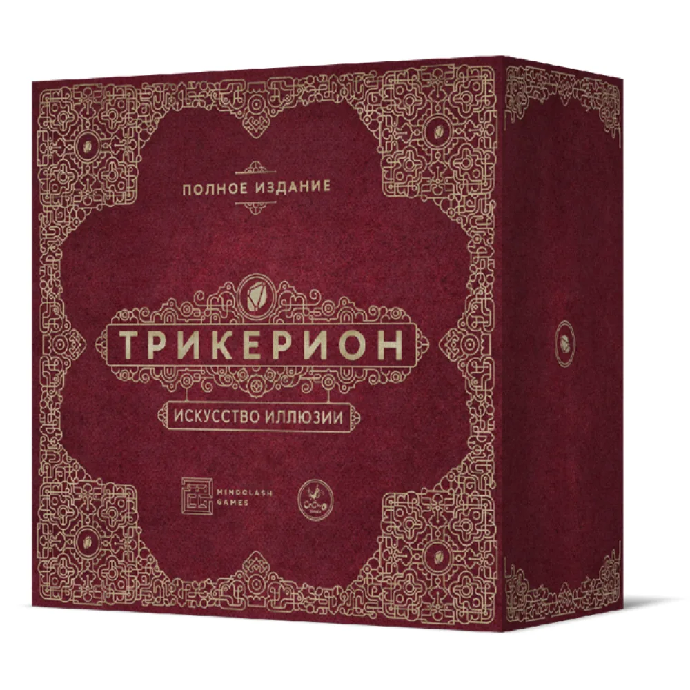 настольная игра Трикерион. Искусство иллюзии. Полное издание