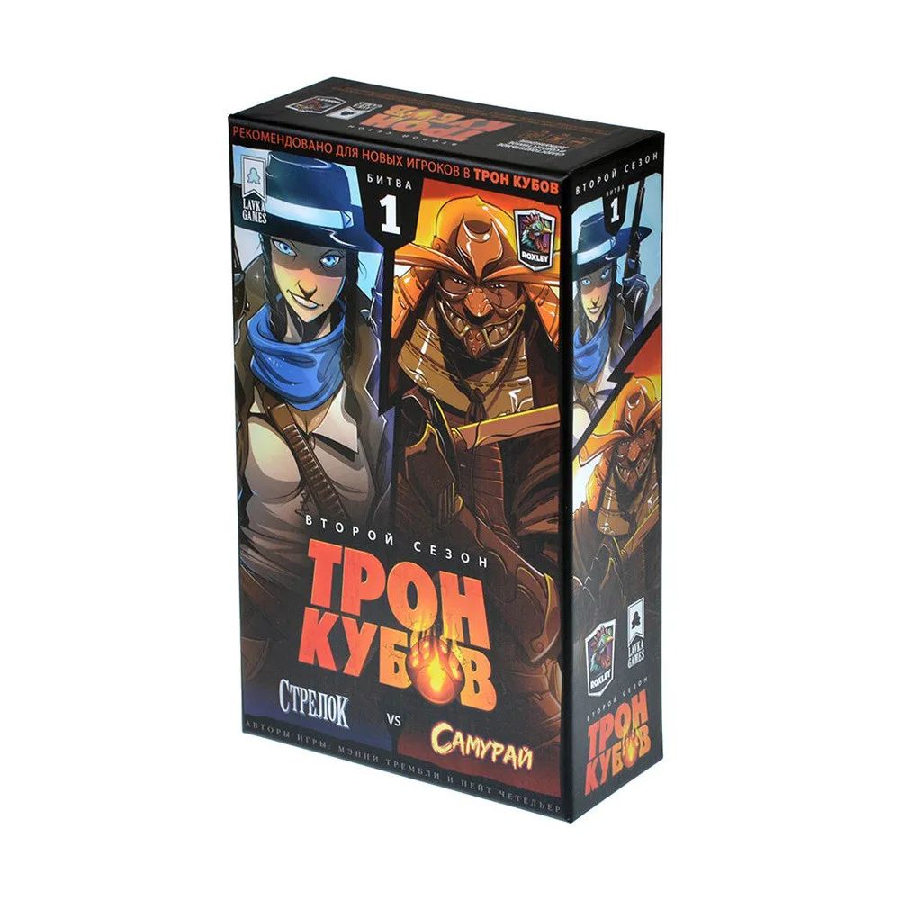 настольная игра Трон Кубов. Второй сезон. Стрелок vs Самурай