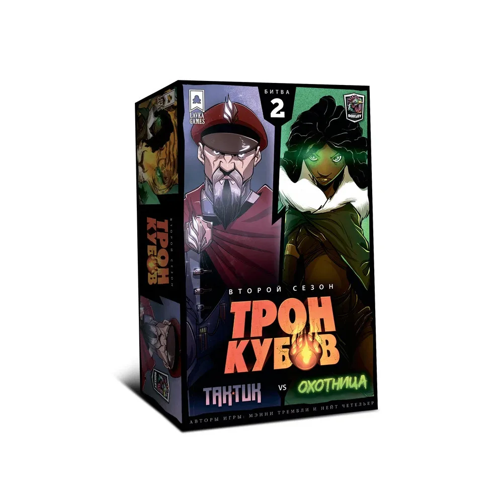настольная игра Трон Кубов. Второй сезон. Тактик vs Охотница