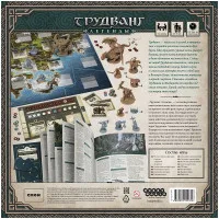 настольная игра Трудванг. Легенды