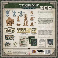 настольная игра Трудванг: Легенды. Темнолесье