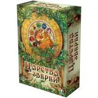 настольная игра Царства зверей