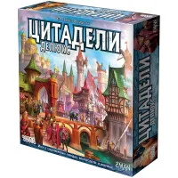 настольная игра Цитадели Делюкс
