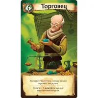 настольная игра Цитадели Делюкс