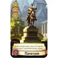 настольная игра Цитадели Делюкс