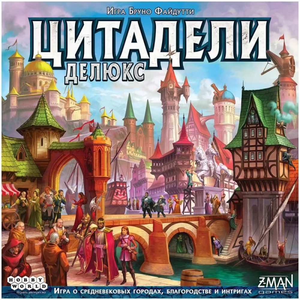 настольная игра Цитадели Делюкс