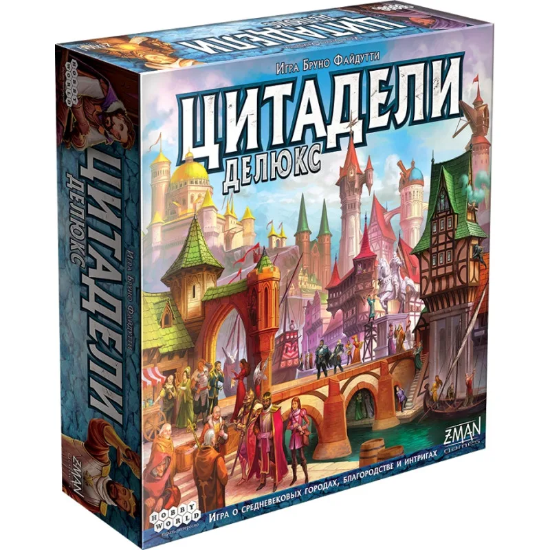 настольная игра Цитадели Делюкс