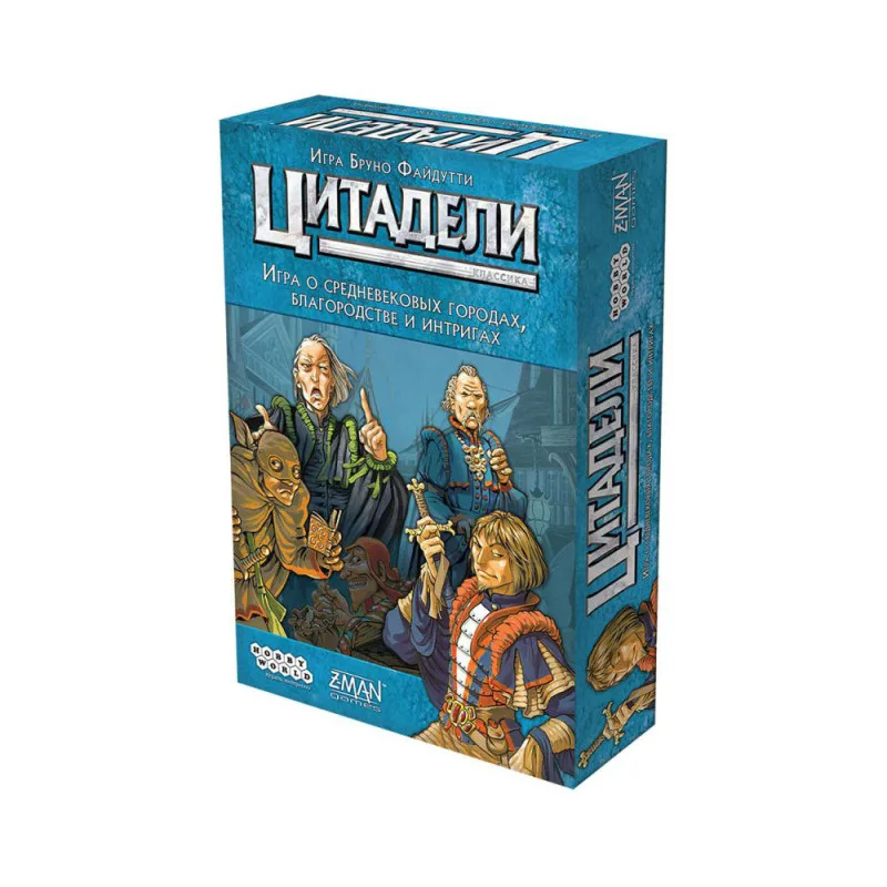 настольная игра Цитадели. Новое издание