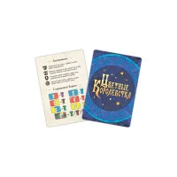 настольная игра Цветные королевства